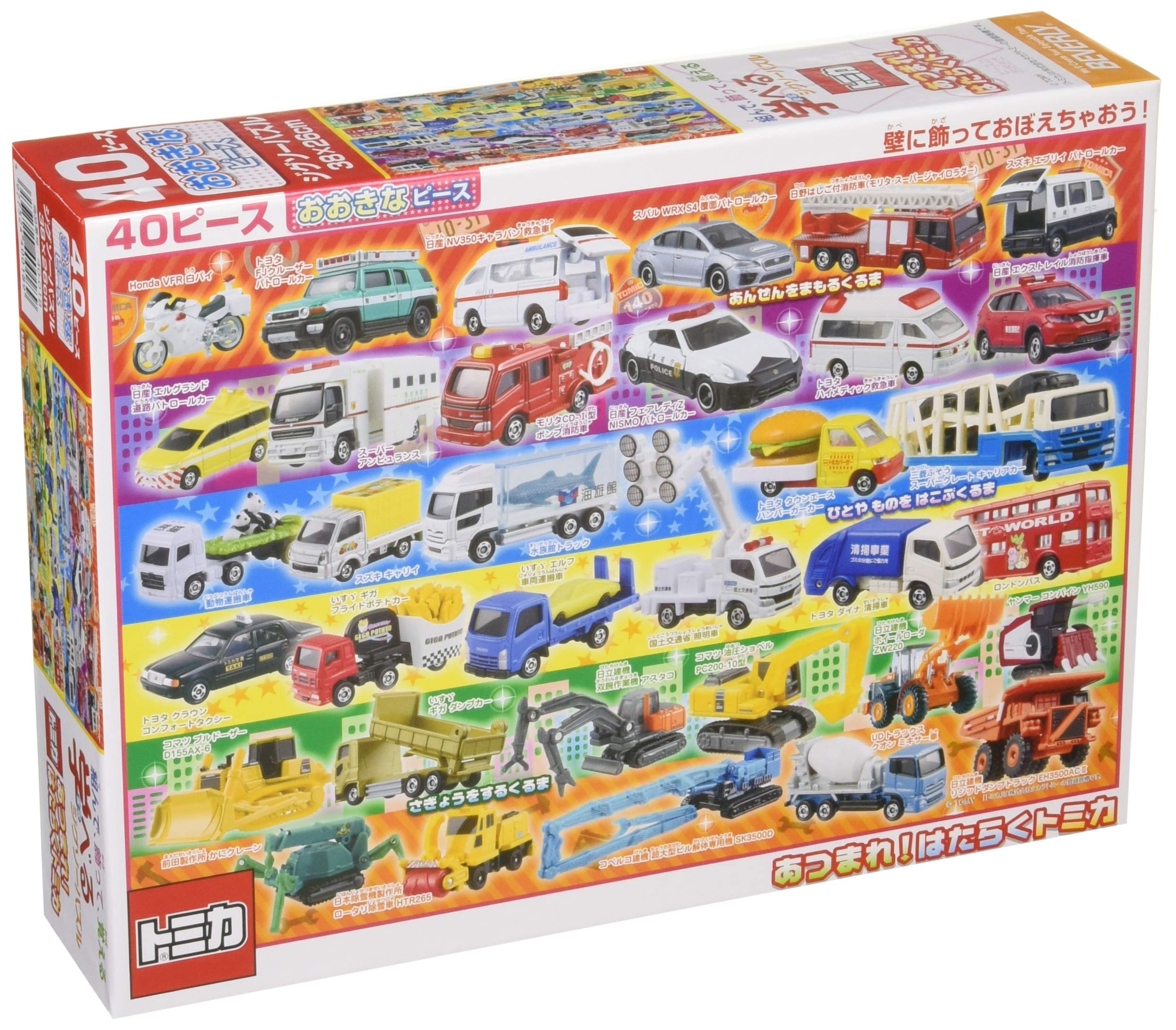 Amazon.co.jp: ビバリー 40ピース ジグソーパズル 学べる
