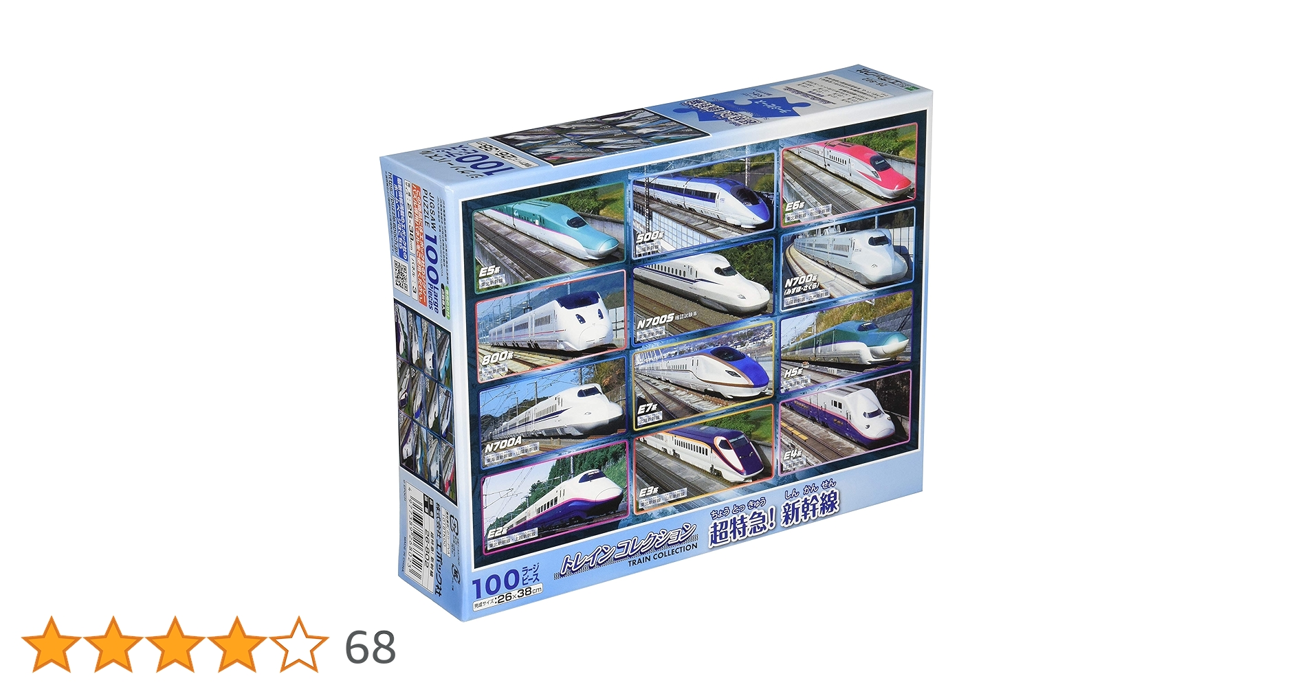 ビバリー社・エポック社ジグソーパズル　11品セット ビバリー社・エポック社ジグソーパズル 11品セット Amazon.co.jp