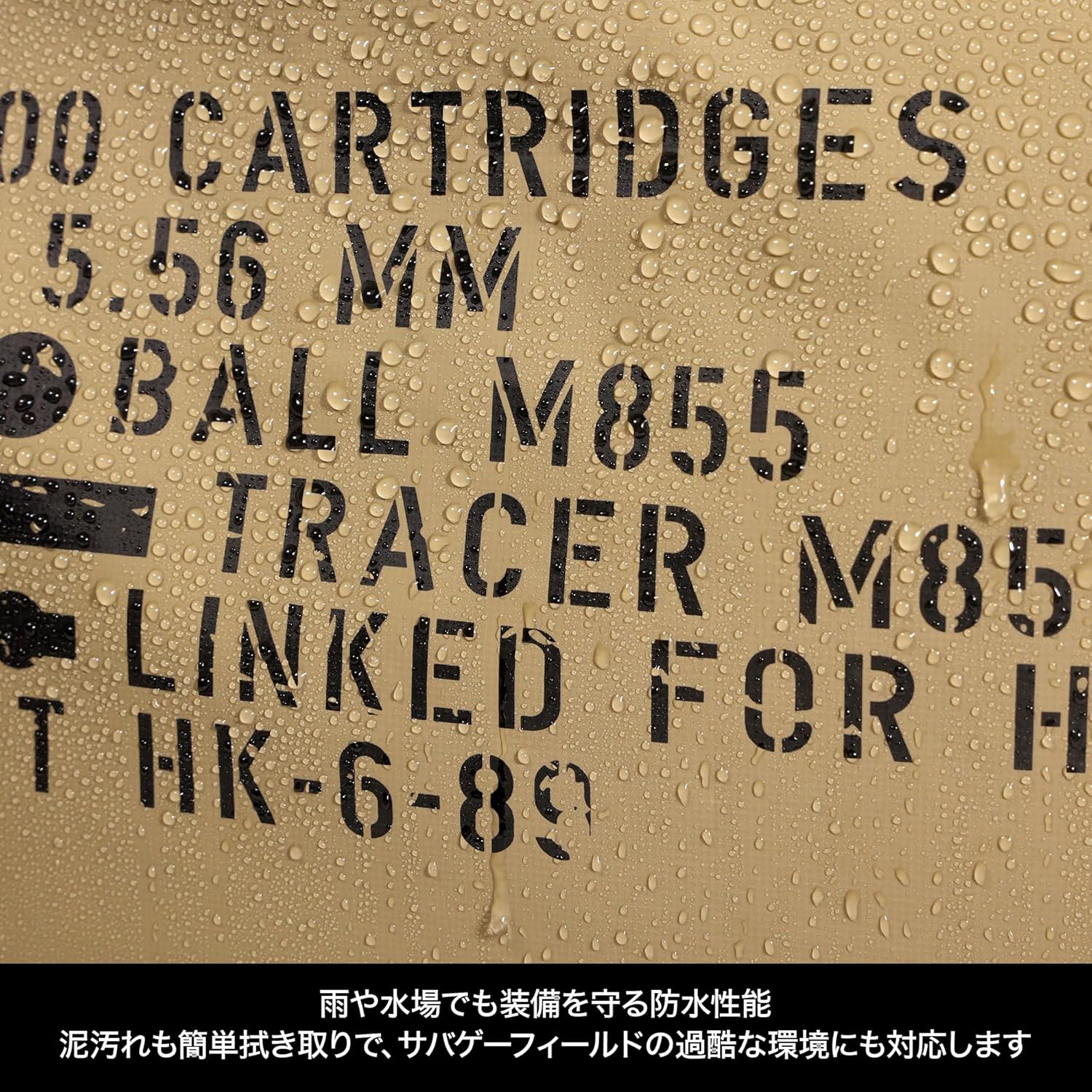 ライラクス(LayLax) Military, tan