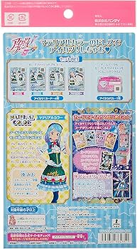 Amazon.co.jp: データカードダス アイカツフレンズ! アイドルデビュー