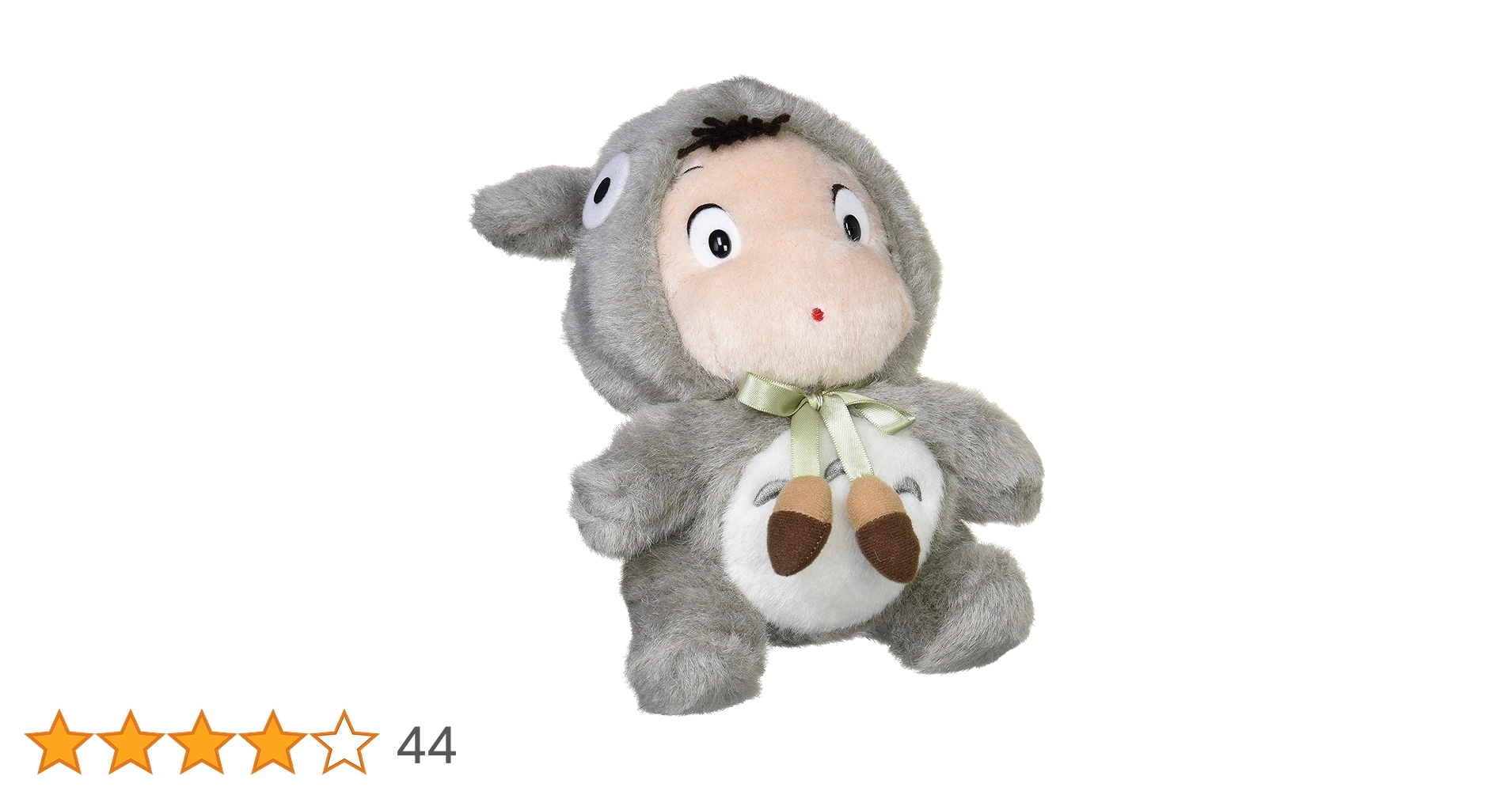 Amazon.co.jp: サン・アロー 着ぐるみ メイちゃん トトロ M