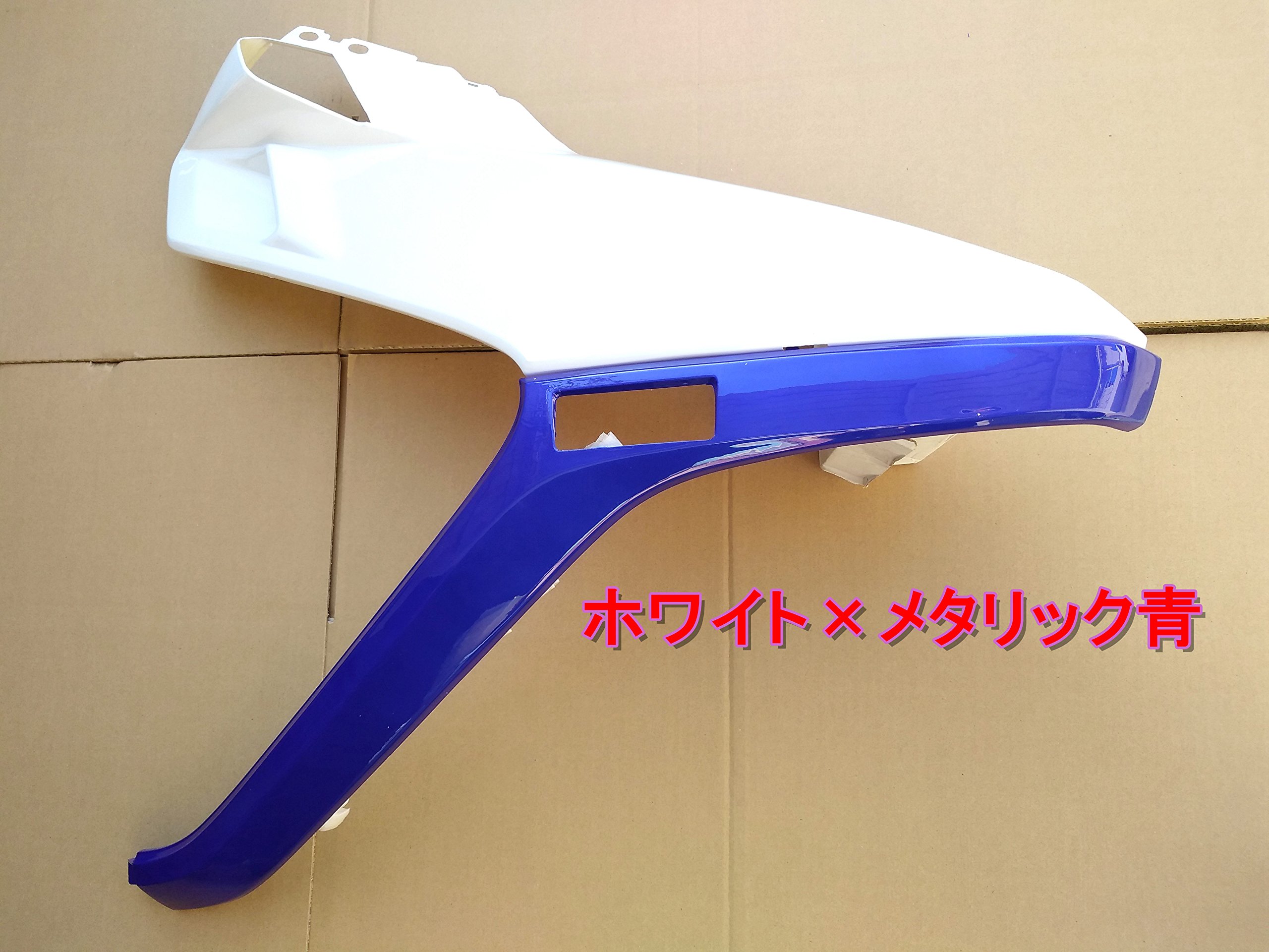 ★ フュージョン 純正 アンダーカウル ★ Yahoo!オークション -「フュージョン 純正 アンダーカウル」の