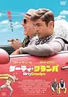 (未使用･未開封品)　ダーティ・グランパ [Blu-ray] qdkdu57 Dirty Grandpa (Unrated Version) Blu-ray & DVD NO DIGITAL | eBay