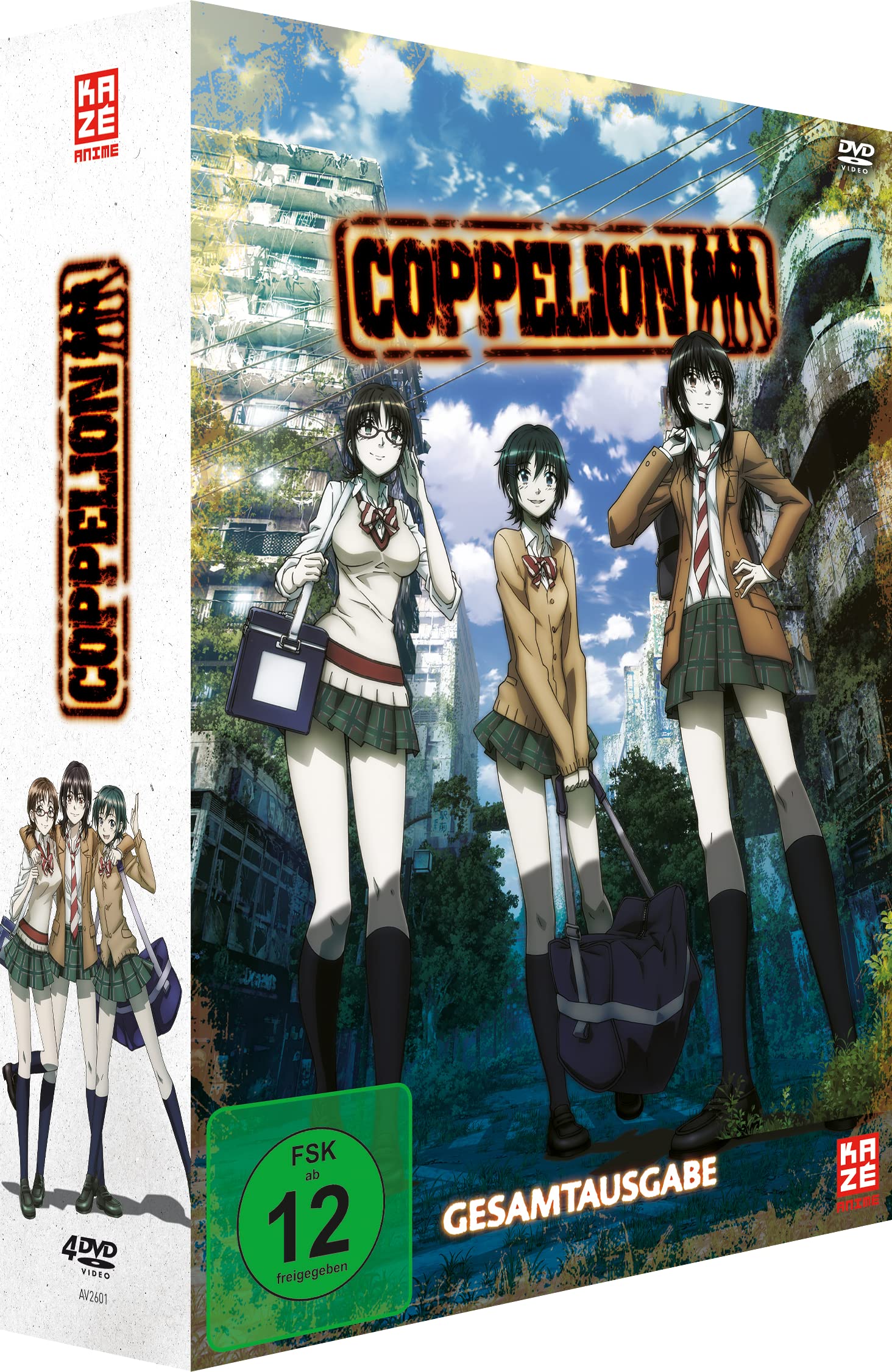 Coppelion - Gesamtausgabe - [DVD]: Amazon.de: Shingo Suzuki: DVD