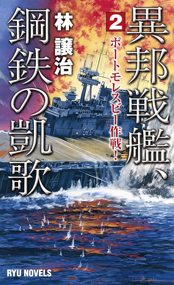 FAB 改造船医、ソーボーンズ SEA 日本語版 JP】《Cold Foil》[海賊・死霊術師] 改造船医、ソーボーンズ