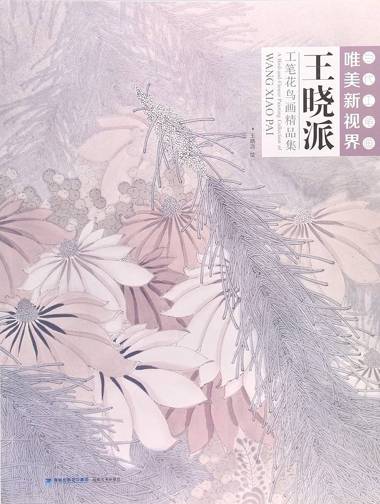 南方研究所 画集 Amazon.com: 洛丽塔：萌系精致插画绘制技法（珍藏版）: 阿蛊: Libros