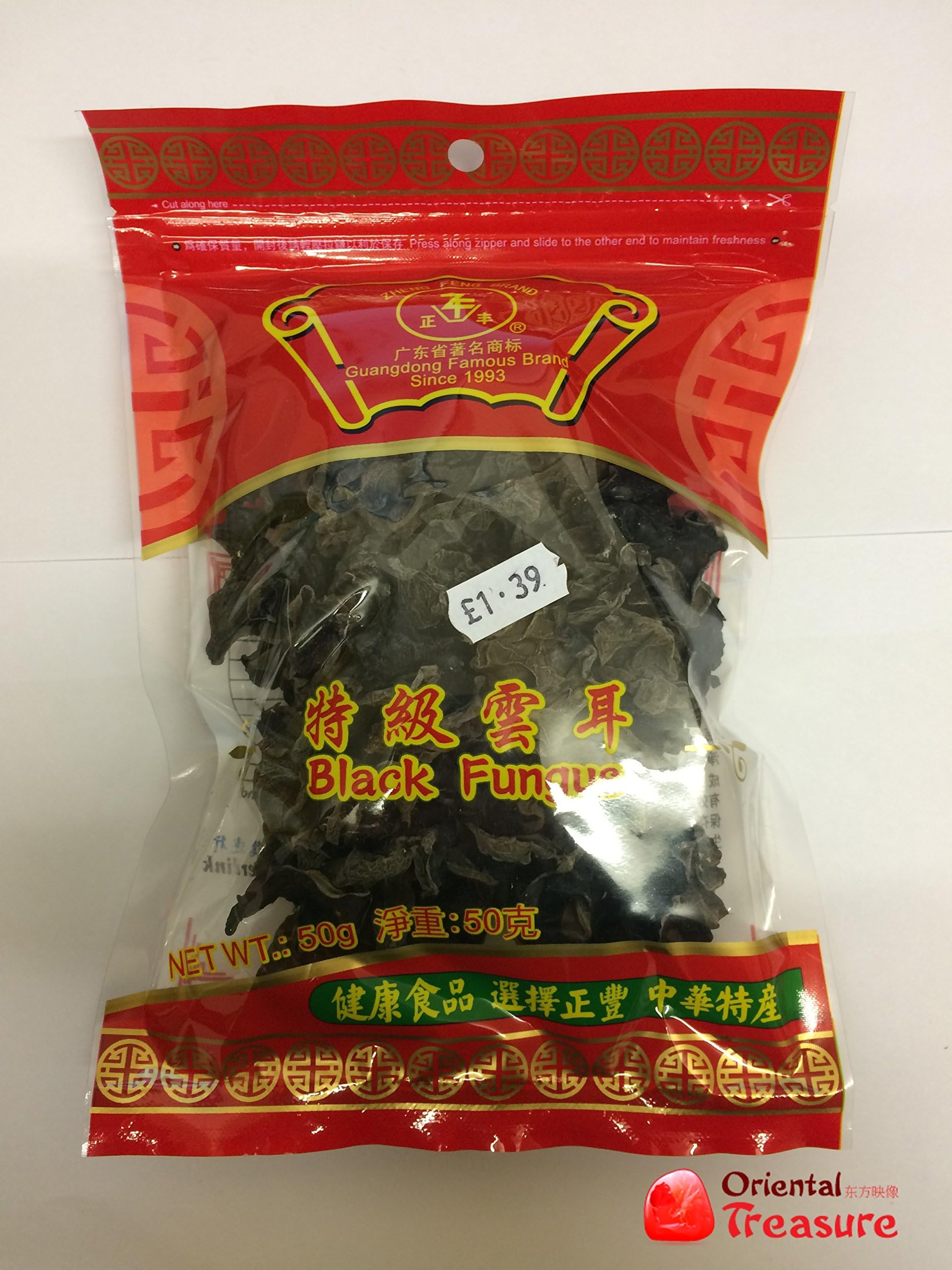 Zheng Feng Brand Black Fungus 50g