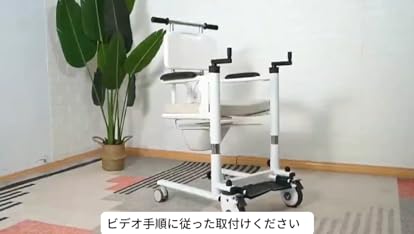 入浴用車椅子 リクライニングシャワーキャリー 　アビリティーズ・ケアネット Amazon | 入浴用車いす リクライニングシャワーキャリー