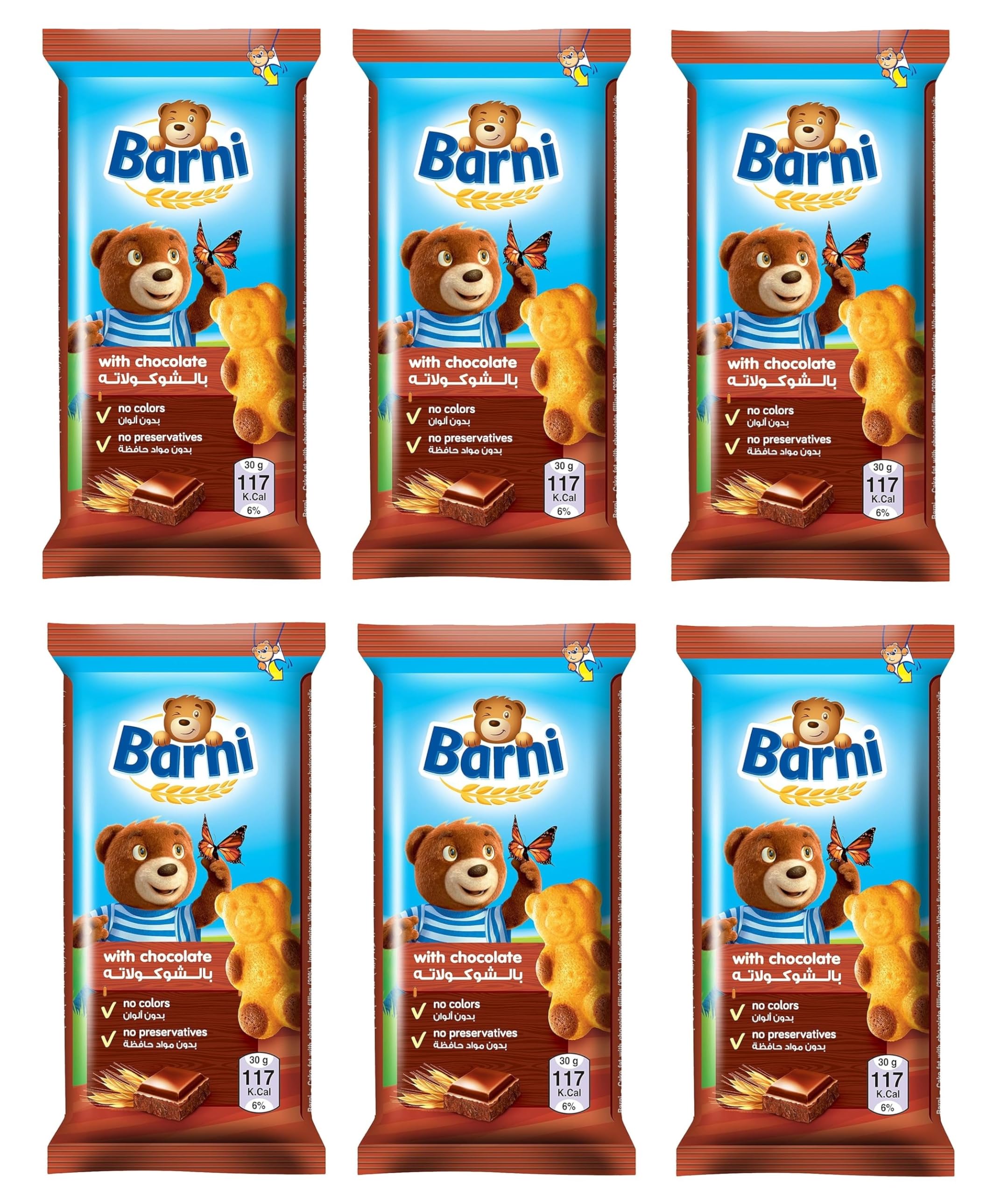 See full amazon price history chart for Barni Cake Smooth And Creamy Chocolate With Soft And Delicious Filling Individually Wrapped Each 30gm (Pack Of 6) Barni Cake Smooth And Creamy Chocolate With Soft And Delicious Filling Individually Wrapped Each 30gm (Pack Of 6) (B0D6N7KGVD) Amazon Price History, Amazon Price Tracker