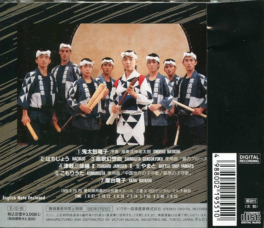 鬼太鼓座、秩父屋台囃子 和太鼓 ビデオ3本セット※要コメントで保存用DVD付き 鬼太鼓座、秩父屋台囃子 和太鼓 ビデオ3本セット※要コメントで