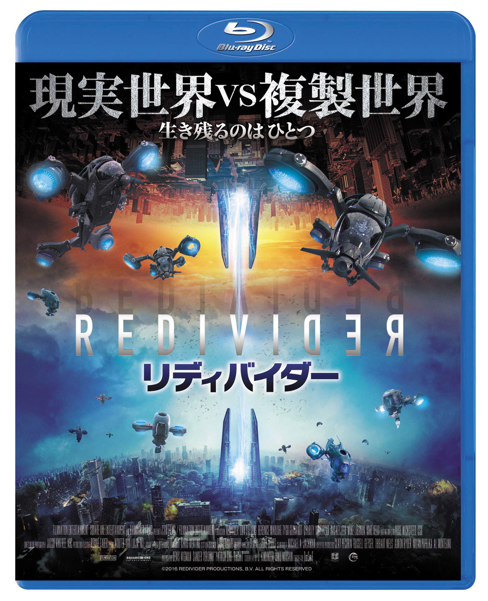 (未使用･未開封品)　リディバイダー [Blu-ray] bt0tq1u Amazon.co.jp: リディバイダー [Blu-ray] : ダン・スティーヴン