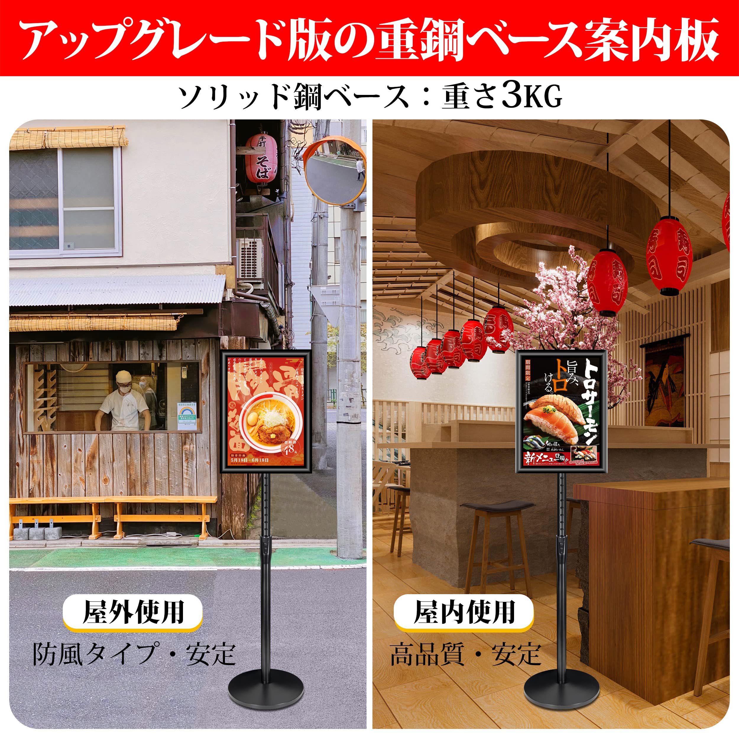Amazon | VAIIGO 重い案内板 スタンドボード A3サイズ立て看板 高さ