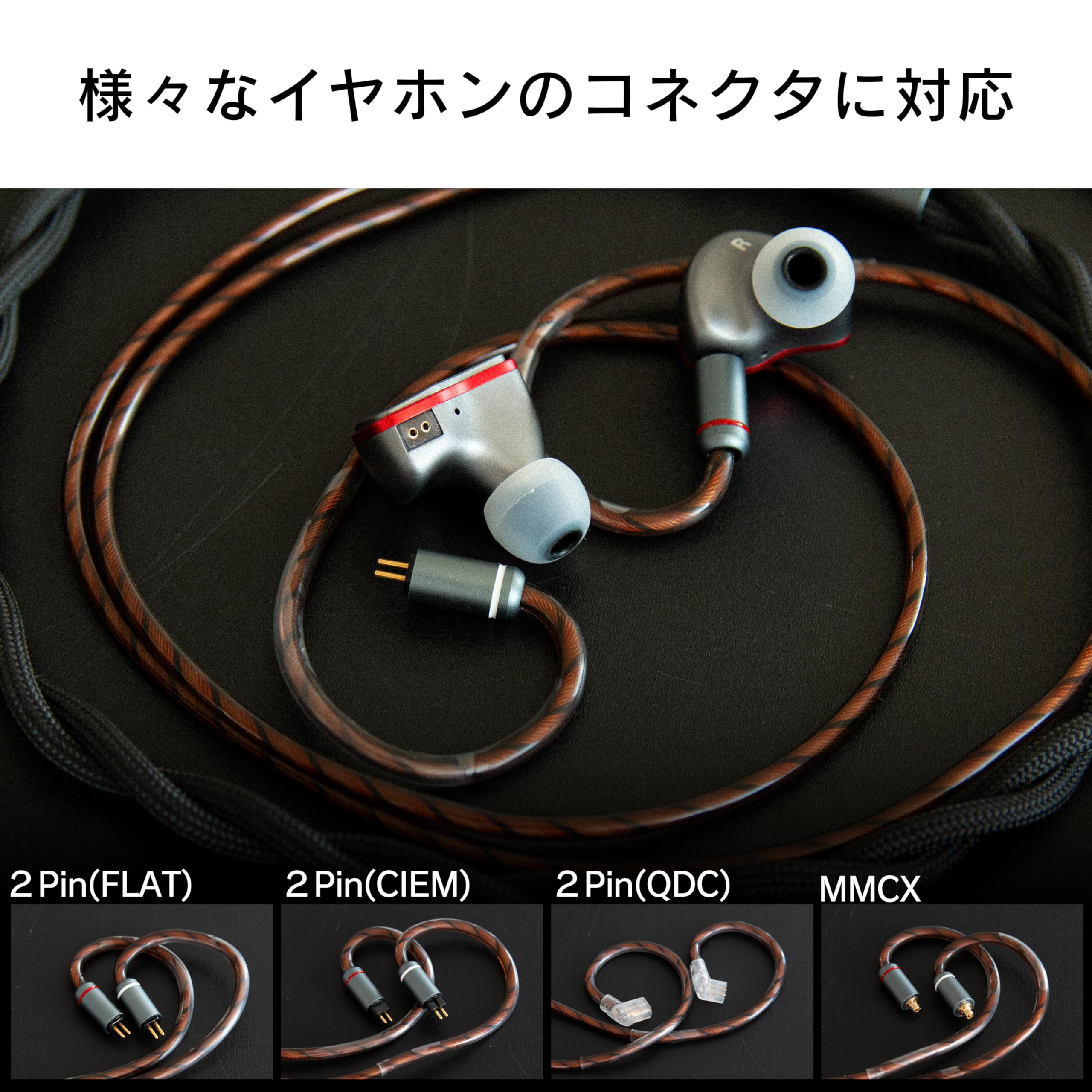Amazon | SoundsGood Eidos エイドス ハンドメイド リケーブル 高純度