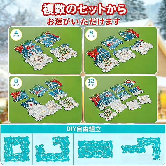 Train Toy Rail Set, Christmas Puzzle, Train, Toy with Light, Birthday Gift, Present
