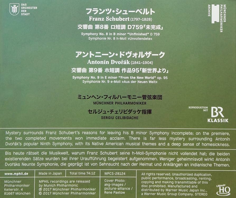 【新品未開封 1CD 1999年イタリア輸入盤】チェリビダッケ & フルニエ‼️ Amazon.co.jp: シューベルト:交響曲第8番「未完成