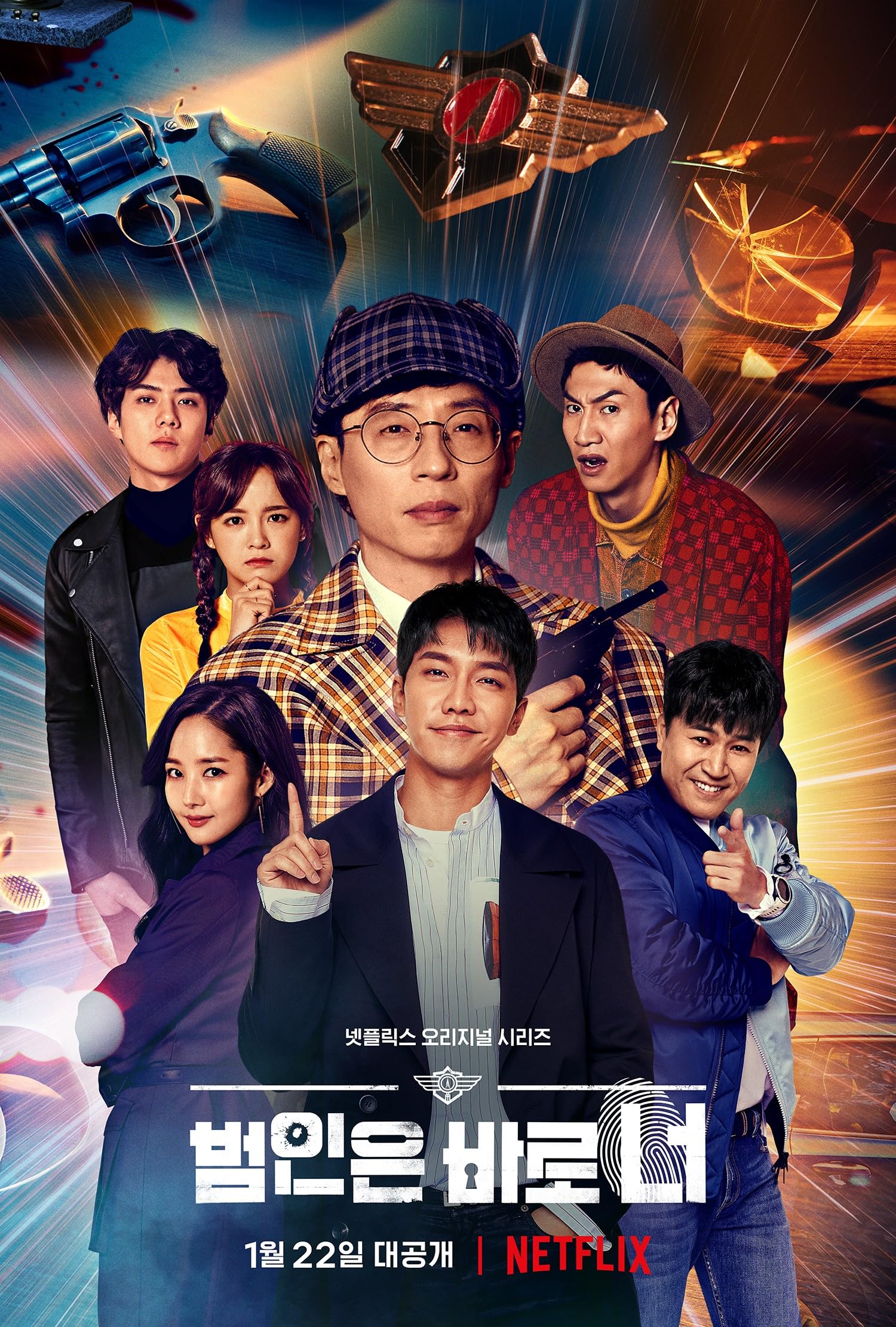 Amazon.co.jp: 韓国バラエティ【犯人はお前だ！ シーズン3】全話 DVD