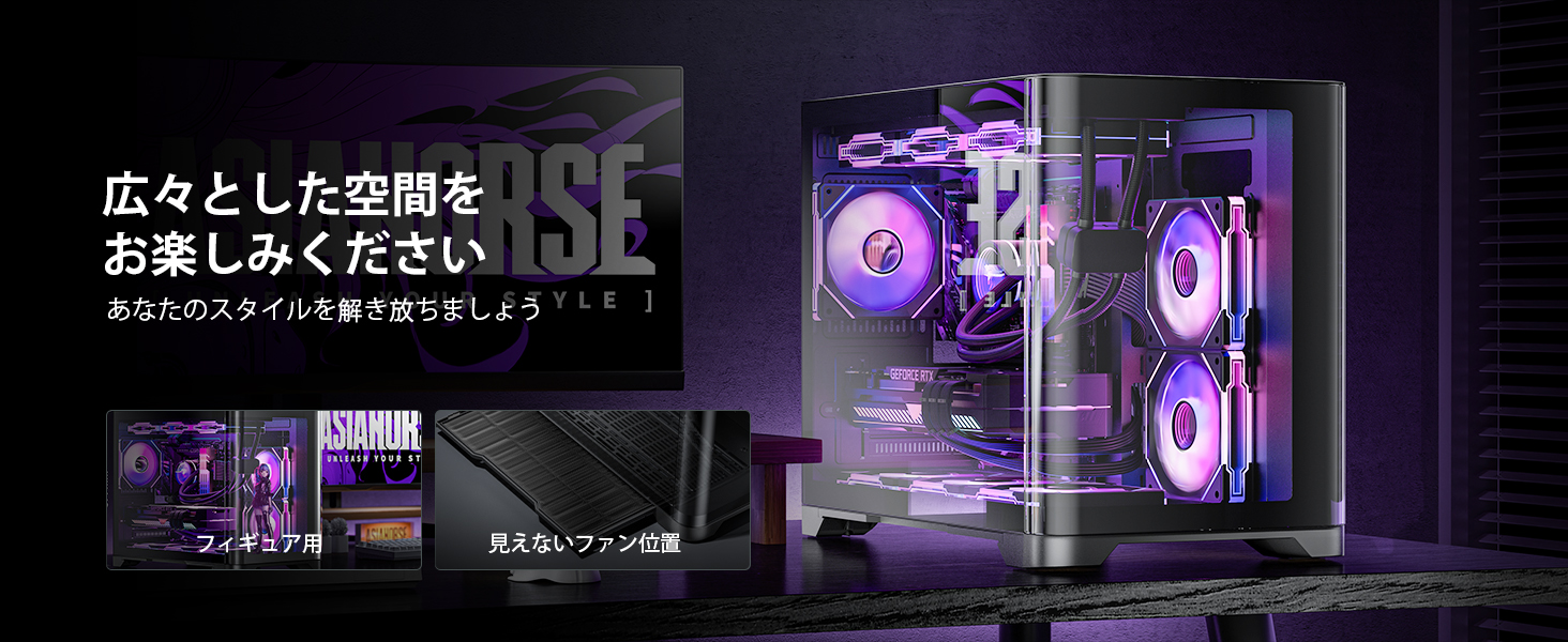 Amazon | AsiaHorse Micro ATX PCケース ミドルタワー デュアル