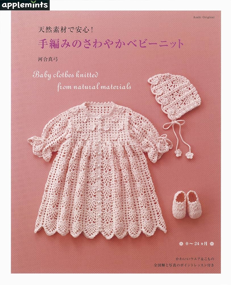 ■作家制作■多用途・手編みニットカバー■赤ちゃん・ペット用・こたつ □作家制作□多用途・手編みニットカバー□赤ちゃん・ペット用