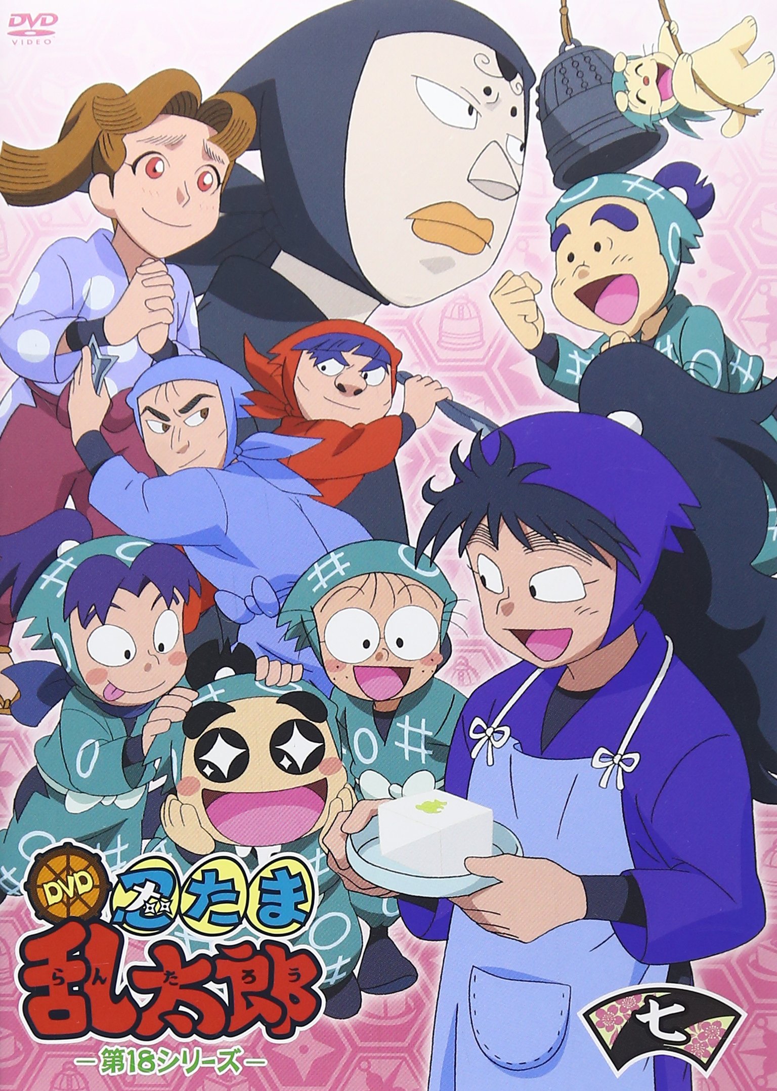 アニメ　忍たま乱太郎 第18シリーズ 七の段　DVD TVアニメ 忍たま乱太郎 DVD 第18シリーズ 七の段 中古DVD・ブルーレイ