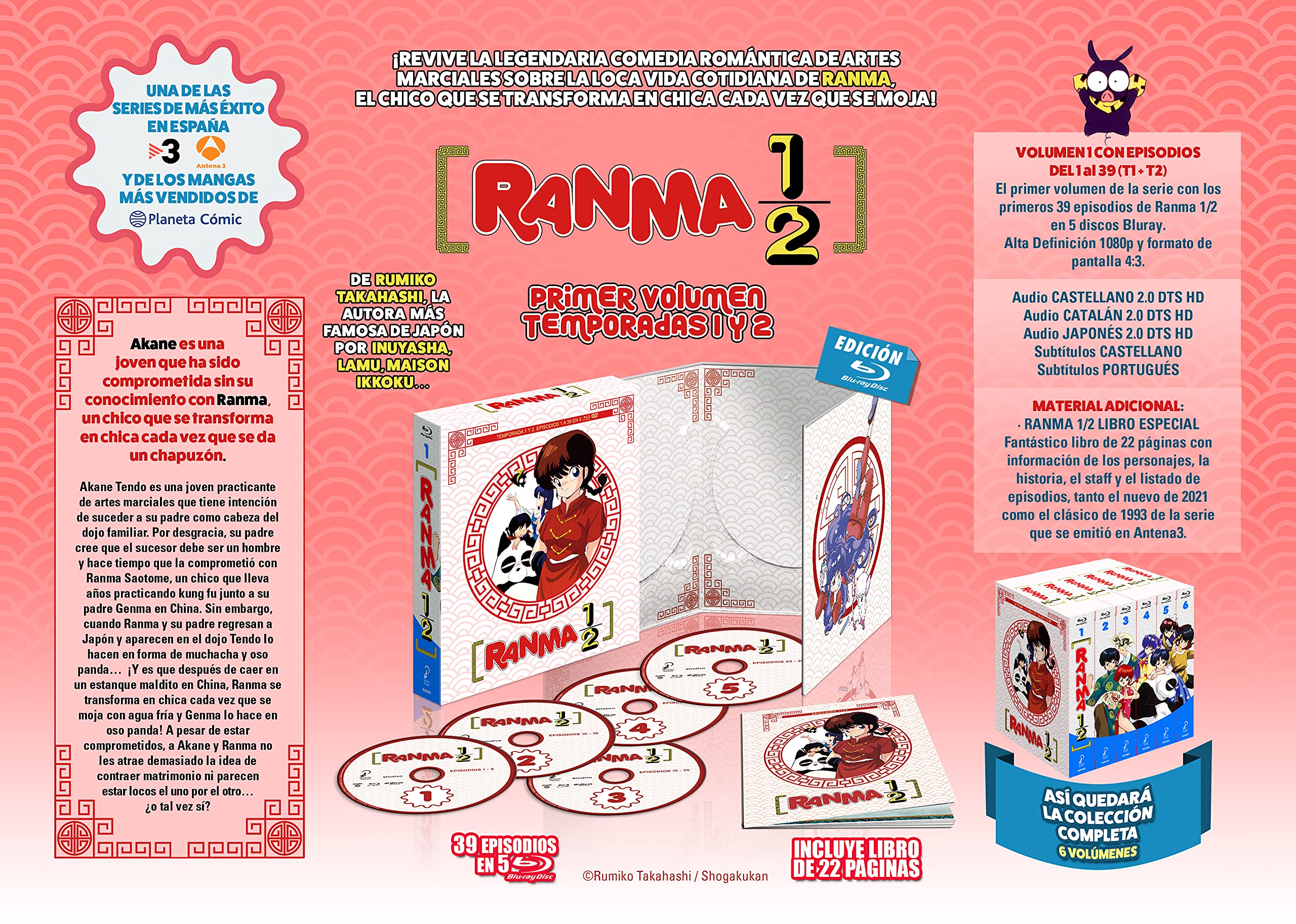 Ranma 1 - BD