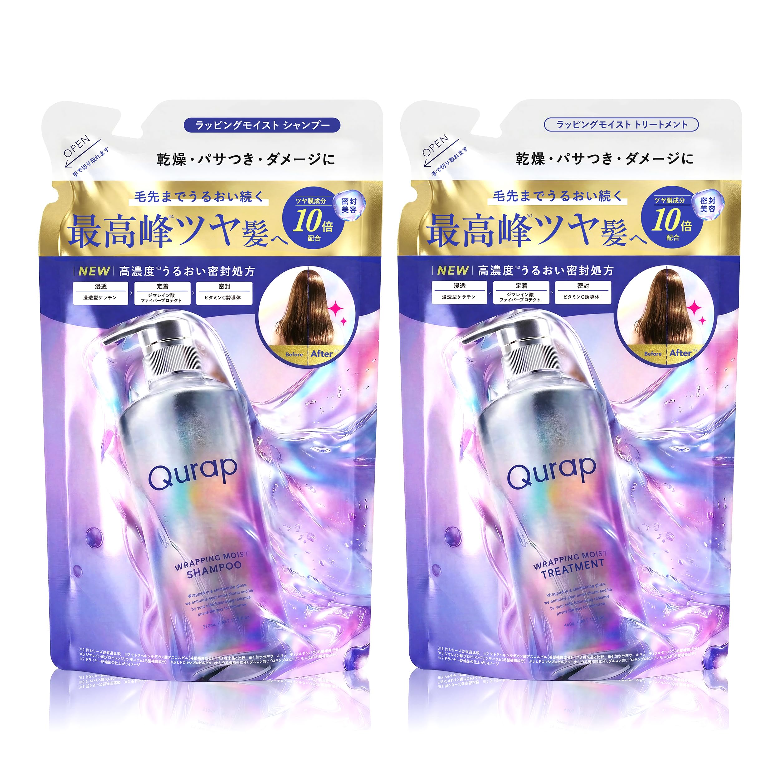【リニューアル】 Qurap キュラップ シャンプー トリートメント 詰め替え セット ラッピングモイスト