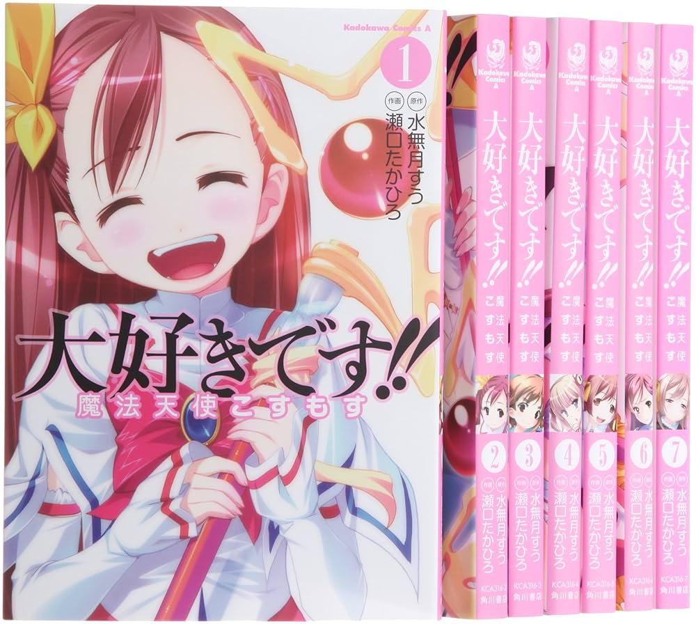 終末なにしてますか？シリーズ　全巻セット Amazon.co.jp: 終末なにしてますか? 忙しいですか? 救って