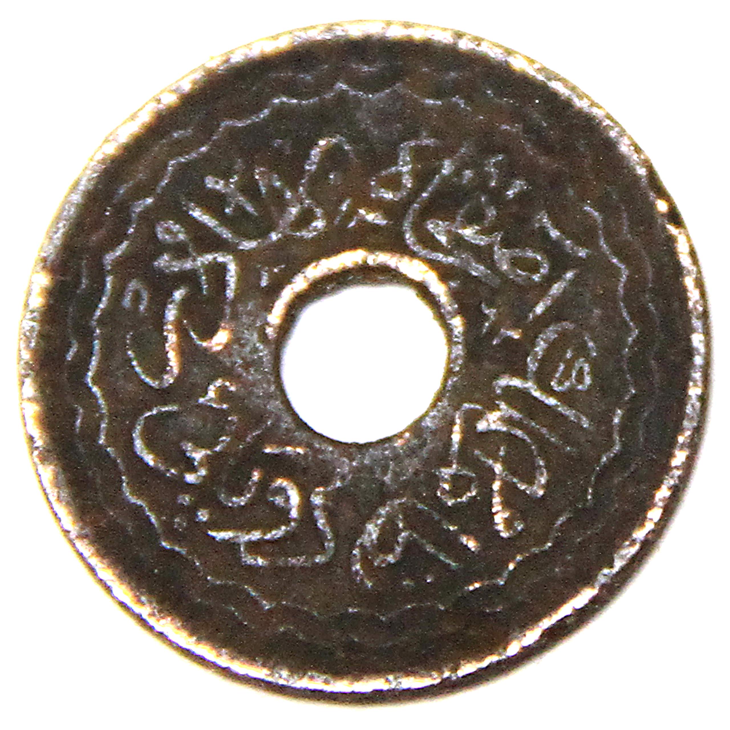 HISTORICAL INDIA - India Hyderabad 2 Pai Bronze hole coin - Diameter - 16 mm-image-14