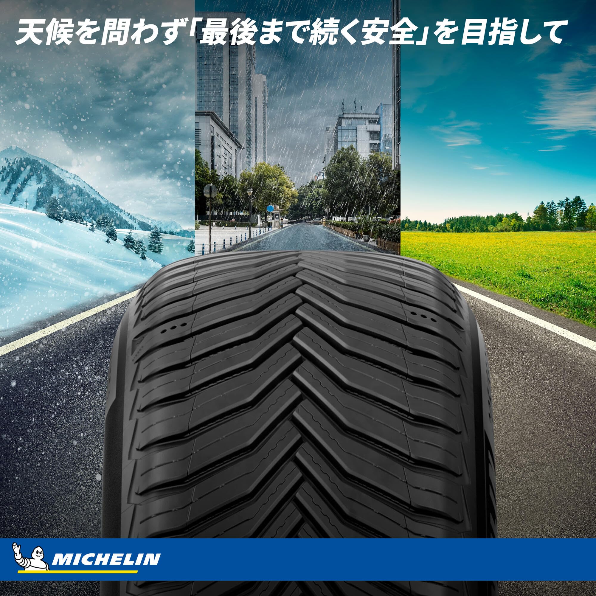 hy②ミシュラン 225/50r18 夏 2本 Michelin CrossClimate2 - 225/50R18 95H Tire - Samsclub.com