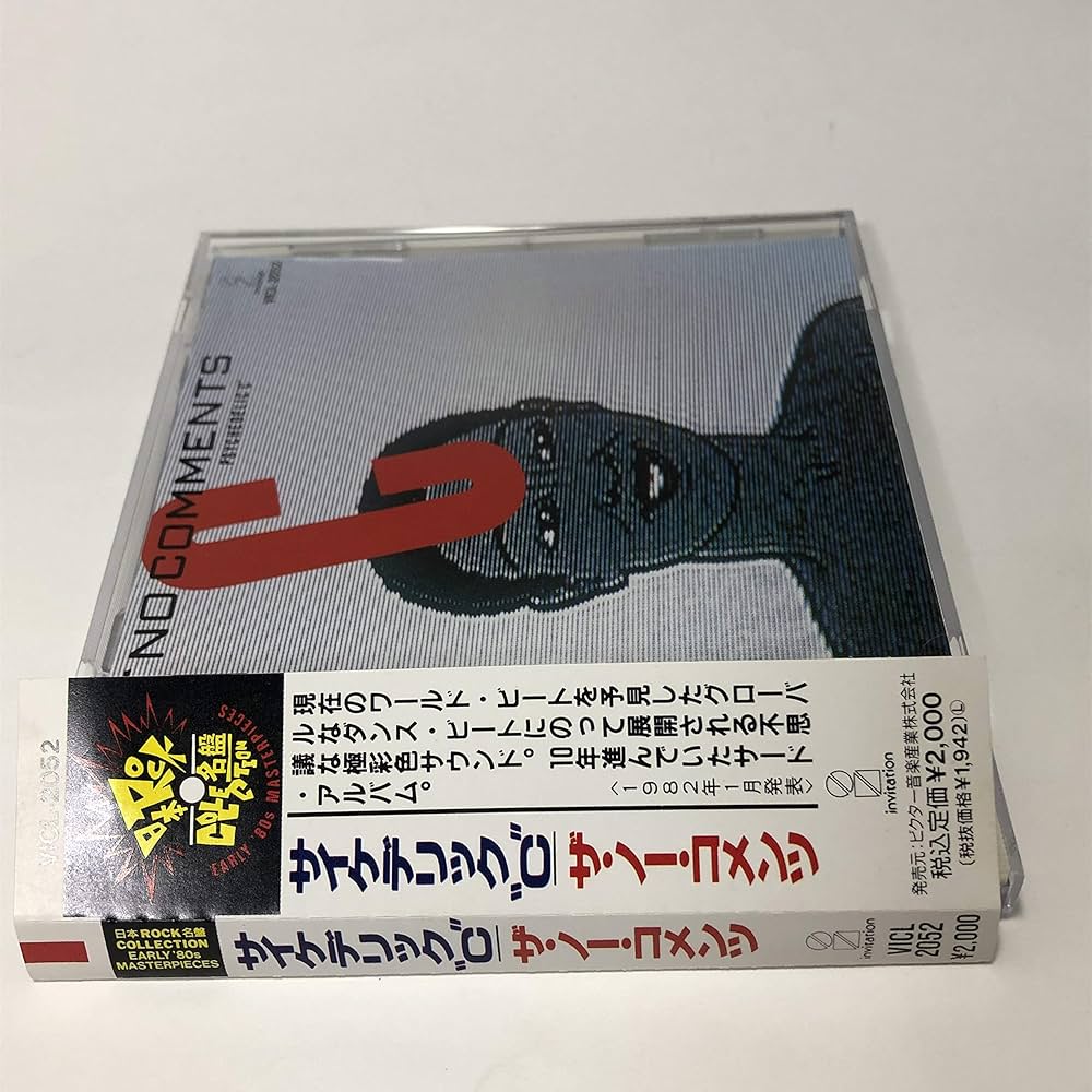 Amazon.co.jp: PSYCHEDELIC”C”: Music