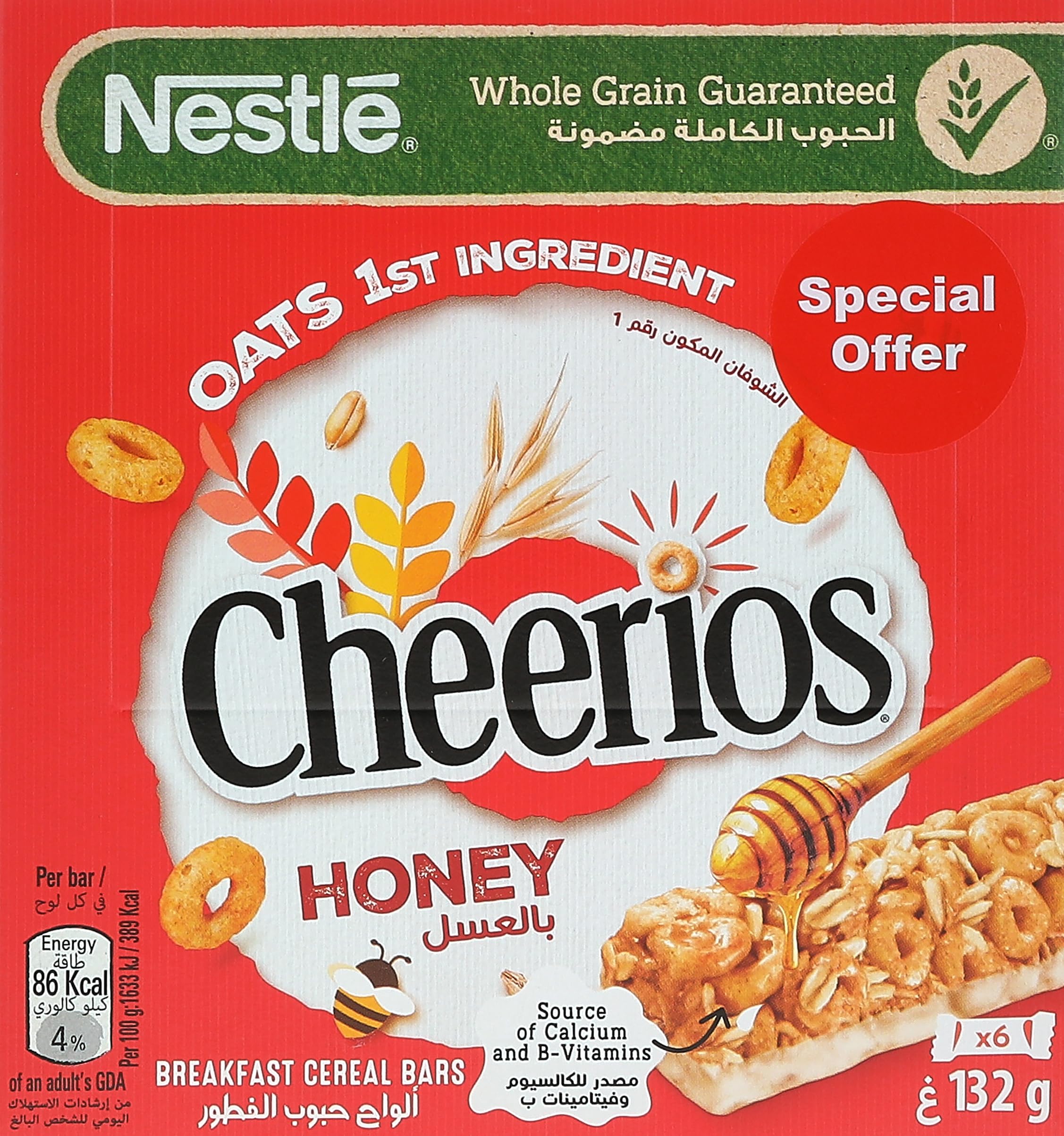 Nestlé Cheerios Honey Cereal Bar (22g) (5+1 FREE)