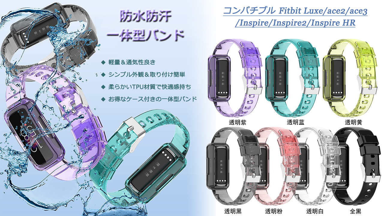 【美品】Fitbit  inspire  HR   保護シール付　ライラック 71P5IIhB0xL._UF894,1000_QL80_.jpg