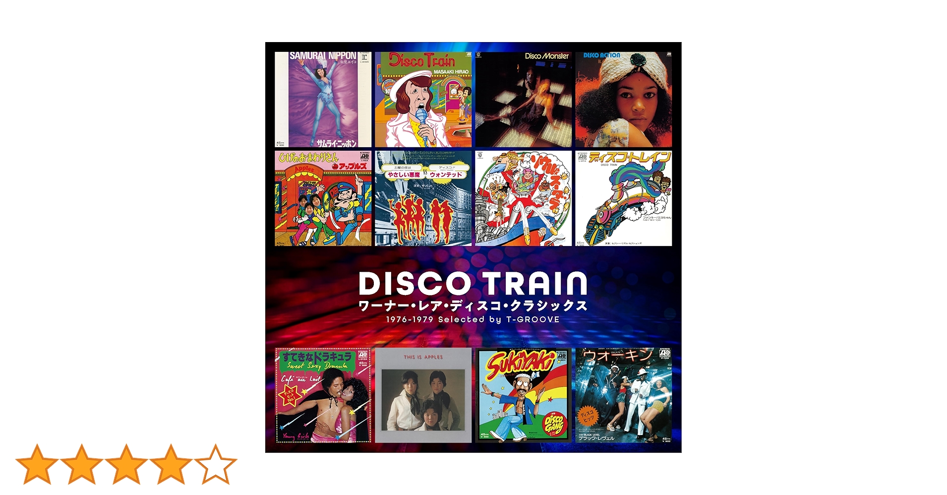 ★☆★クラシック名曲CD 19枚セット★☆★ LOVE FOR SALE / ラブ・フォー・セイル(LP)/TOSHIYUKI SEKINE