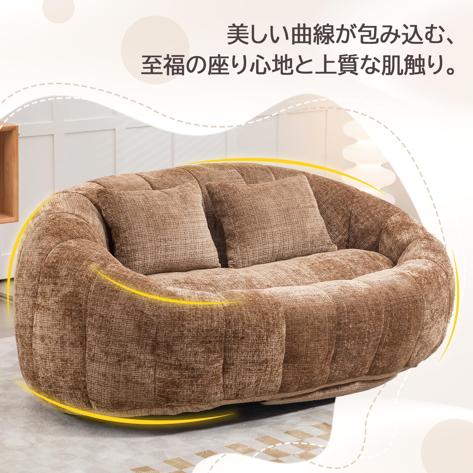 Amazon｜シェニール ソファー ワイド座面 [ワイドな幅149cm