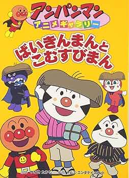 けしごむはんこ＊郵便番号シリーズ～CA安室ちゃん～ けしごむはんこ＊郵便番号シリーズ～CA安室ちゃん～