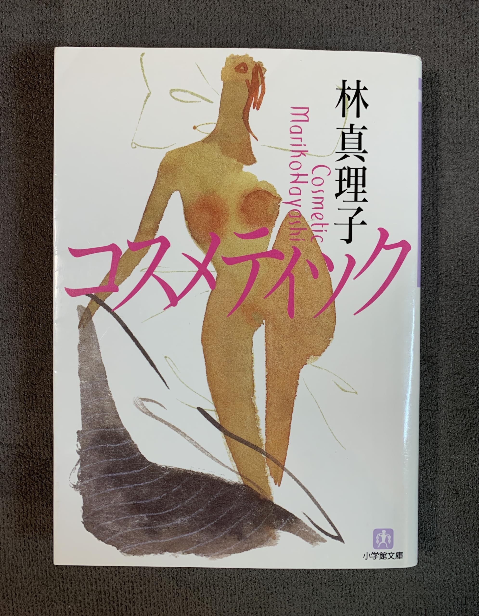 ❌林真理子好き(❀ᴗ͈ˬᴗ͈)\