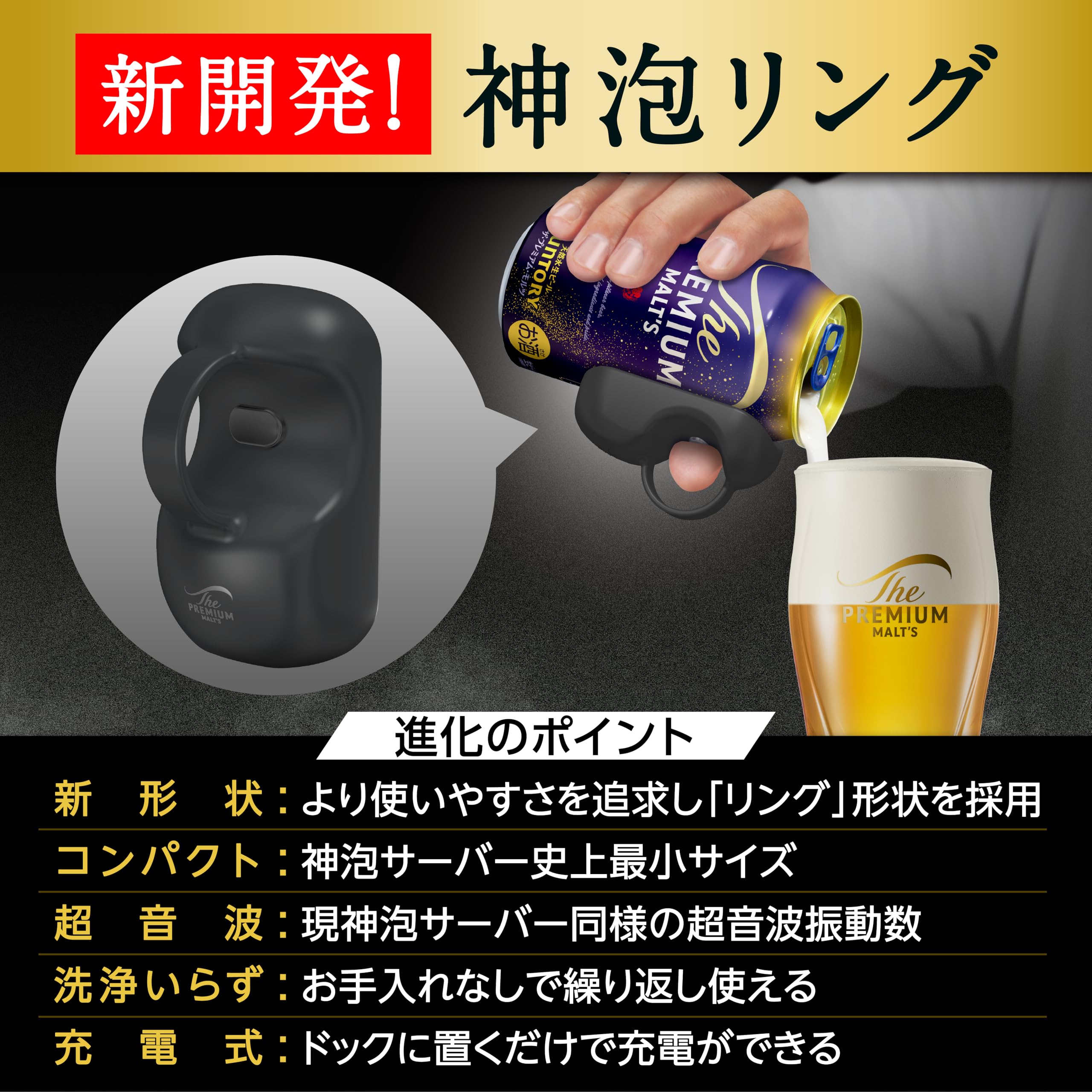 Amazon.co.jp: ザ・プレミアム・モルツ マスターズドリーム 350ml 48本