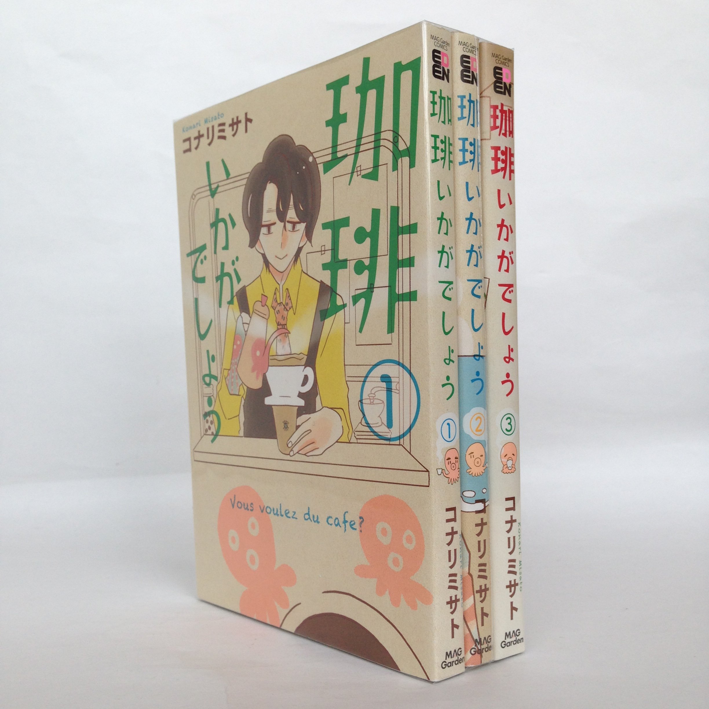 珈琲いかがでしょう コナリミサト 初版　1～3巻セット　絶版　入手困難 激レア② 91gekoPVCDL.jpg