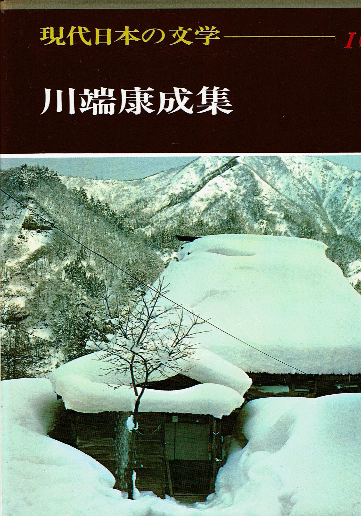 【中古】 現代日本の文学 2ー6/Gakken/足立巻一 Amazon.co.jp: 現代日本の文学 (16) : 足立巻一: Japanese Books