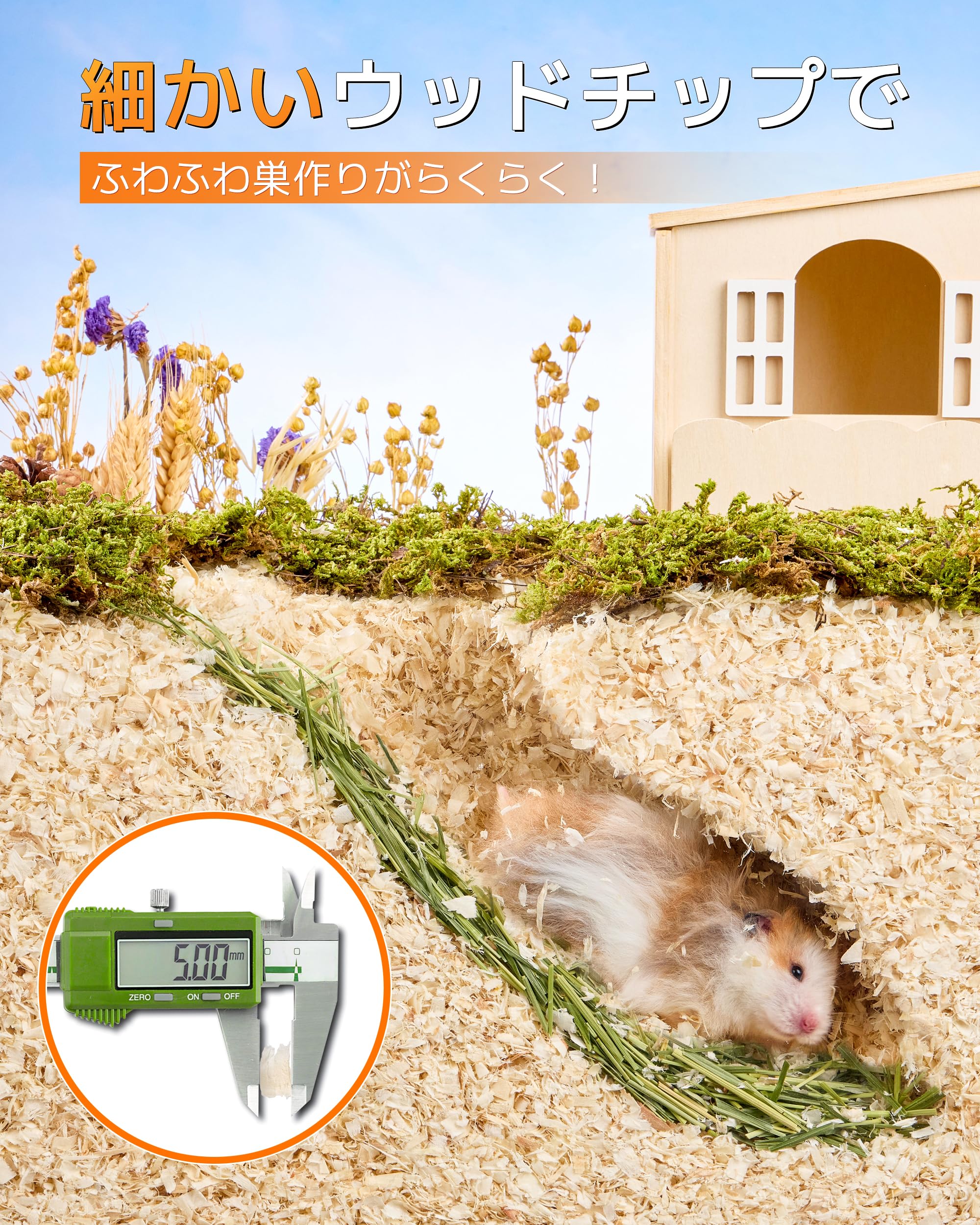 Amazon | BUCATSTATEアスペン床材 小動物用｜保温・吸臭・吸湿・通気性
