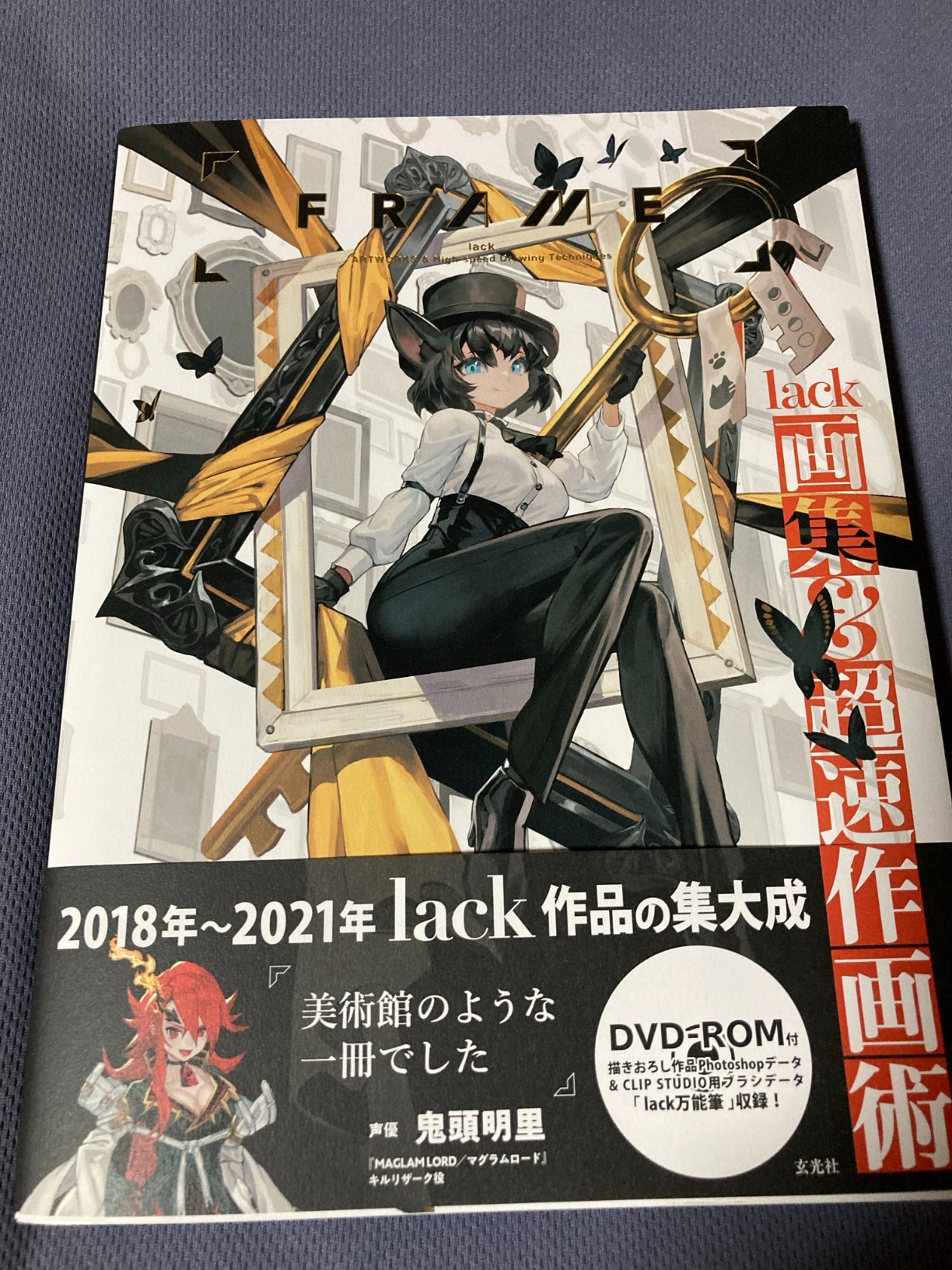 お客様イメージ