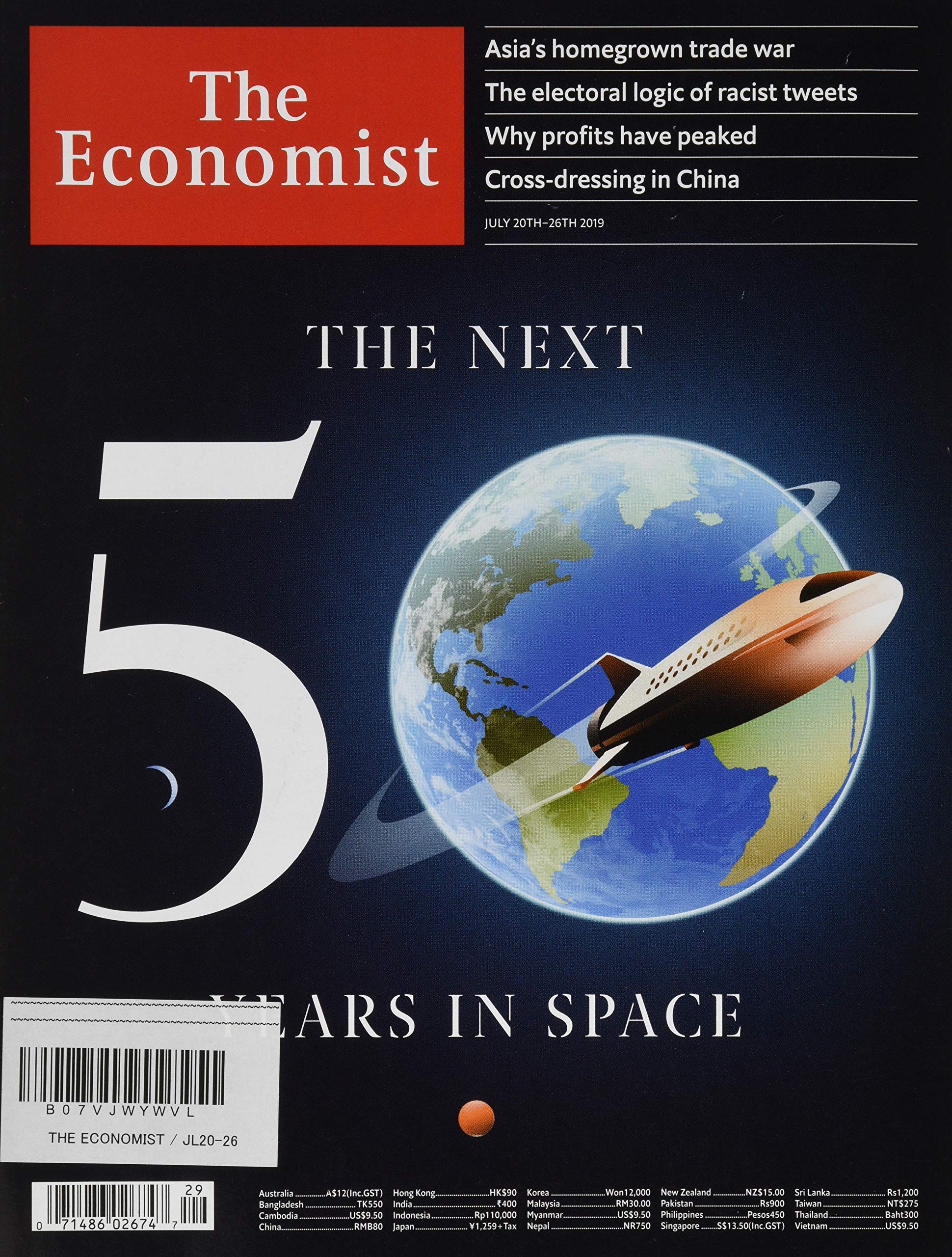 【希少】（洋）ザ・エコノミスト・TIME 4冊まとめ Amazon | The Economist [UK] August 29 - September 4 2020 (単