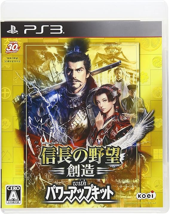 国内配送 即納 表紙説明書なし Ps4 信長の野望 創造 With パワーアップキット 通常版 午後13時 までのご注文及び午後14時までのご決済完了で 年中無休 即日発送 ご不明な点やご質問等ございましたらメール又はお 10 00 18 00 にてお気軽にお 国内配送 即納 表紙説明書なし Ps4 信長の野望 創造 With パワーアップキット 通常版 午後13時 までのご注文及び午後14時までのご決済完了で 年中無休 即日発送 ご不明な点やご質問等ございましたらメール又はお 10 00 18 00 にてお気軽にお
