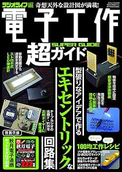 チェイス! オリジナル全長版('13インド)〈1,000セット数量限定完全版・… rcm_231103_26.jpg