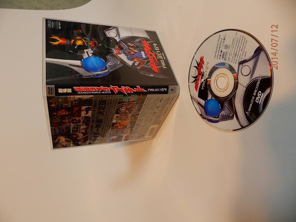 Amazon.co.jp: 仮面ライダーアギト PROJECT G4 [DVD] : 仮面