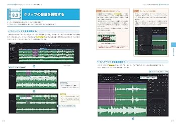 語学・辞書・学習参考書 Davinci Resolve Studio 17 公式の「DaVinci Resolve 17」エディターズガイドが日本語化