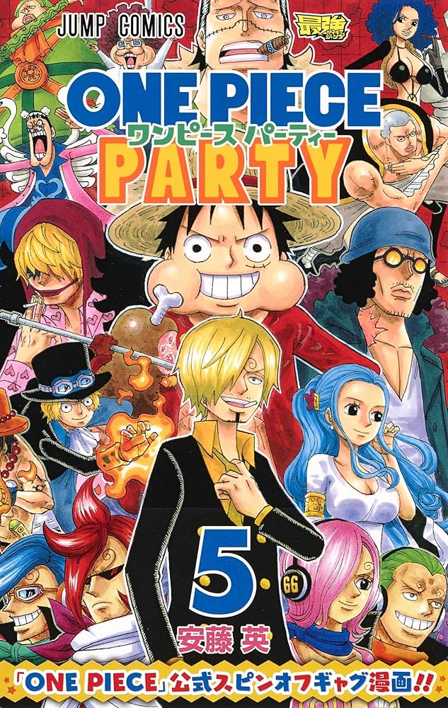 ワンピース　1〜85巻　90巻　91巻　101～105巻　ワンピースパーティー5 ワンピース パーティー 5 (ジャンプコミックス) | 安藤 英 |本