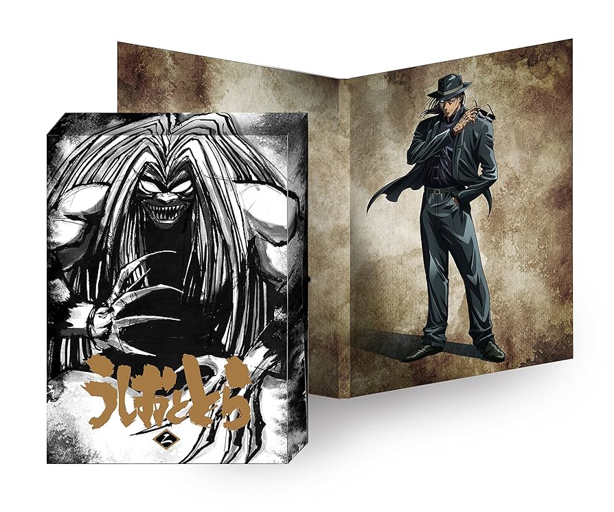 うしおととら 全巻セット DVD・Blu-ray Amazon.co.jp | うしおととら 【初回生産限定盤】全13巻セット