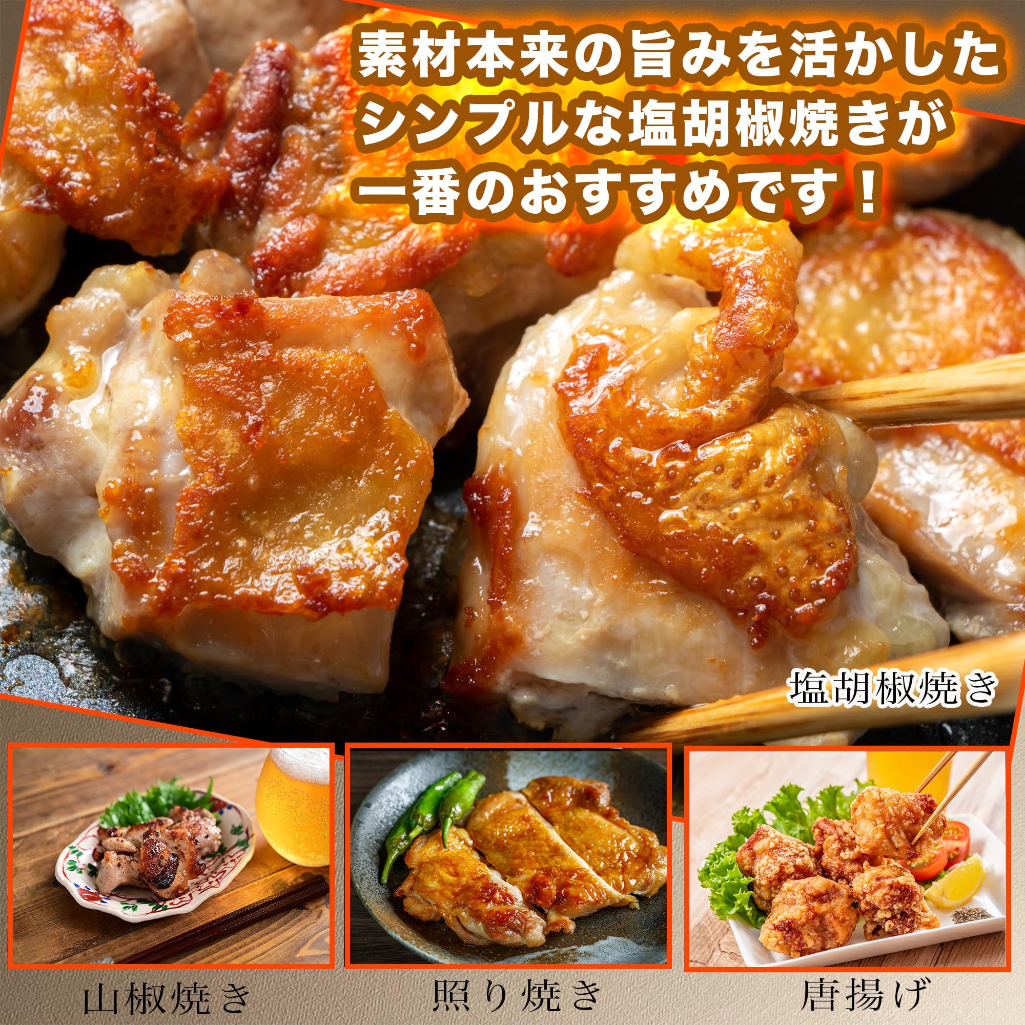 Amazon.co.jp: 国産 若鶏 鶏もも肉 角切り 1.5kg(250g ×6パック