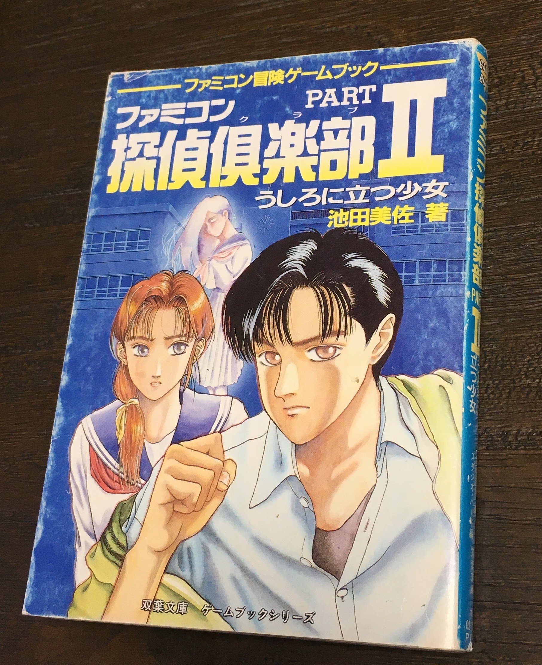 Amazon.co.jp: 池田 美佐: 本、バイオグラフィー、最新アップデート