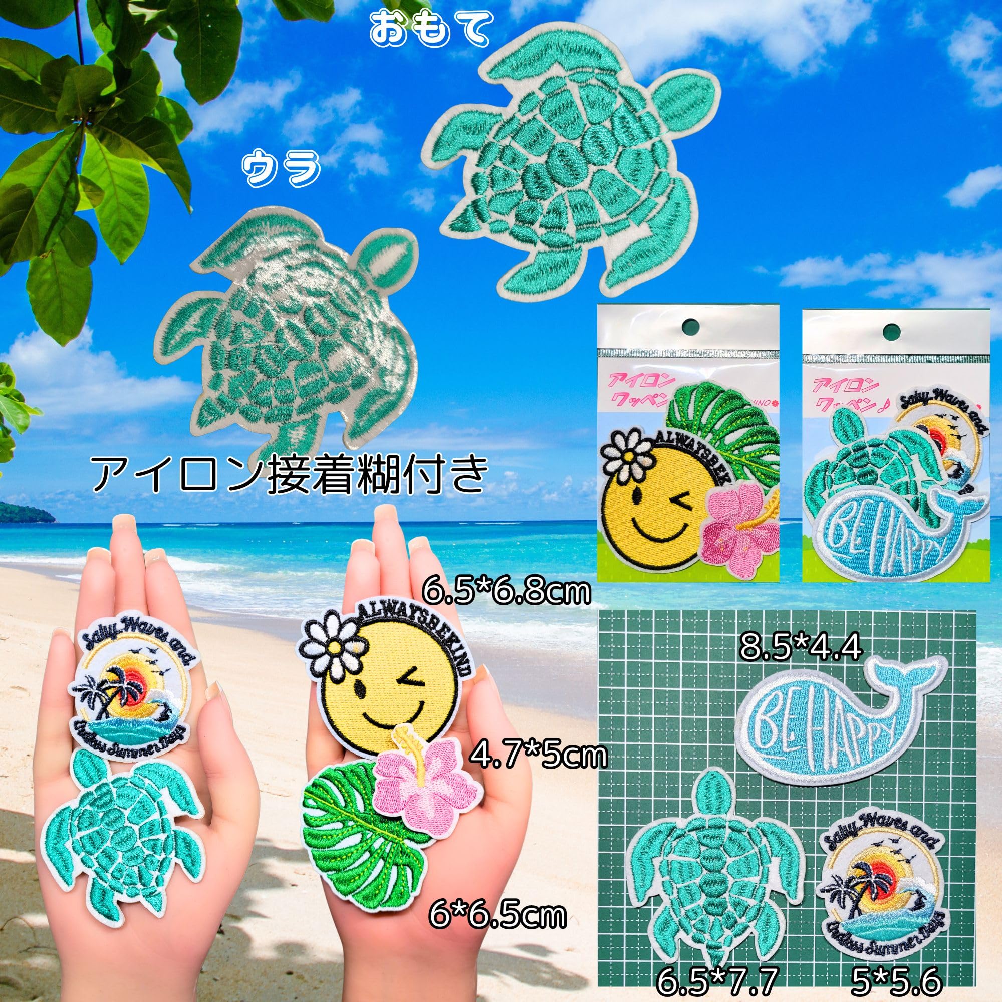 Amazon.co.jp: WATASHINO ワッペン アップリケ アイロンワッペン 大人